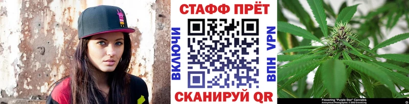 Как найти закладки Минусинск Alpha-PVP  Амфетамин  Кокаин  Гашиш 