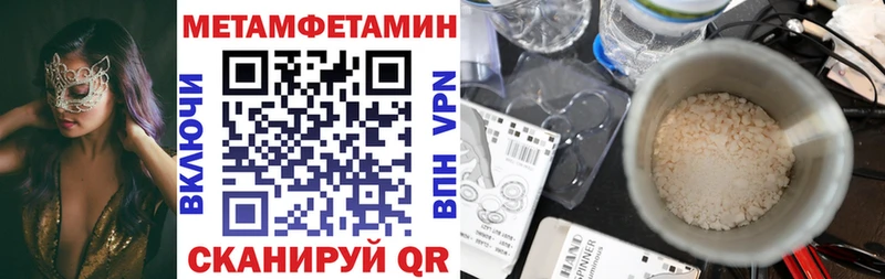 hydra как зайти цена Минусинск Амфетамин 97%