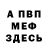 Кетамин ketamine Milana Rain