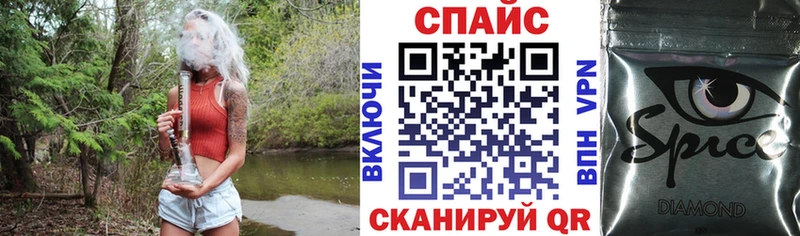 Бутират GHB  как найти закладки  Минусинск 