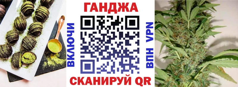 даркнет официальный сайт  Минусинск  Печенье с ТГК конопля 