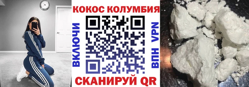 COCAIN FishScale  Минусинск 