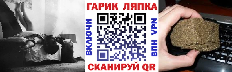 наркотики  Минусинск  ГАШИШ хэш 