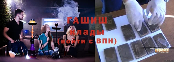 кокаин перу Нязепетровск