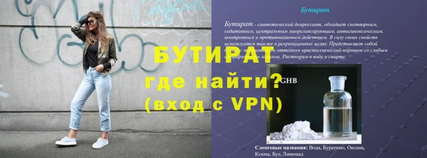 mix Баксан