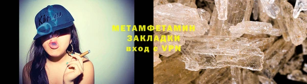 2c-b Балахна