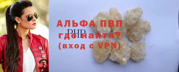 2c-b Балахна