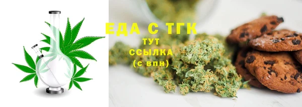2c-b Балахна