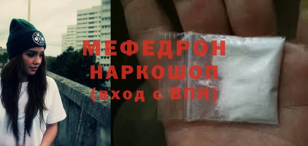 2c-b Балахна