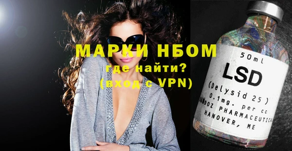 mdma Балабаново