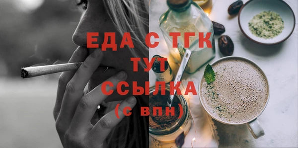 2c-b Балахна