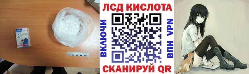 наркота  Минусинск  LSD-25 экстази кислота 