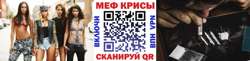 МЯУ-МЯУ VHQ  Минусинск 